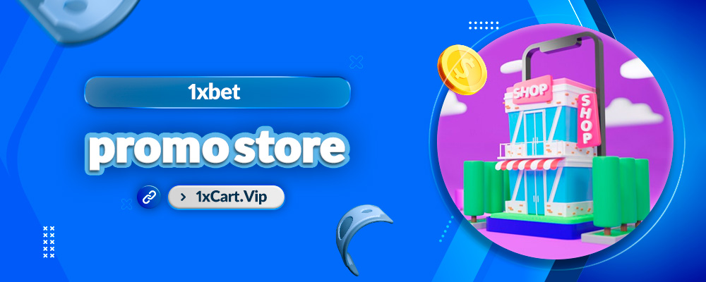 1xbet promo code store